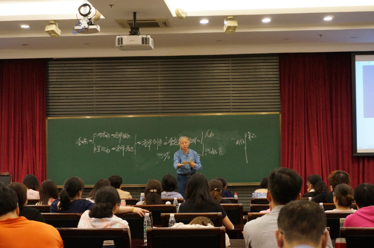 “淘汰水课,建设金课:高校一流课程建设的有效路径探索”专题研修班成功举办