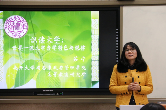 广东学院教育技术分数线多少_广东教育学院教务处电话_广东教育学院